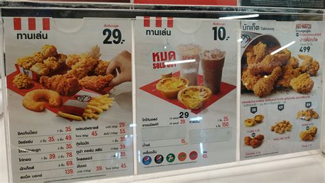 www say2kfc com|kfc thailand menu.